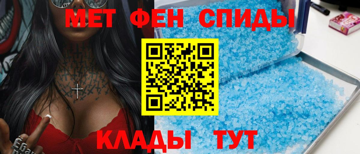 АМФ 98%  маркетплейс как зайти  Биробиджан  Вход с VPN 