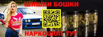 винт Кингисепп