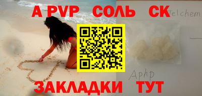 мдма Канаш
