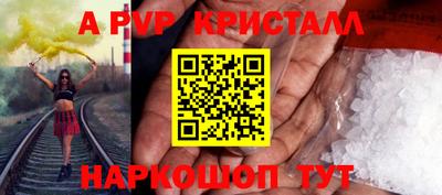 мдма Канаш