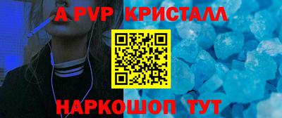 2c-b Кинель