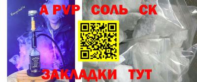 винт Кингисепп