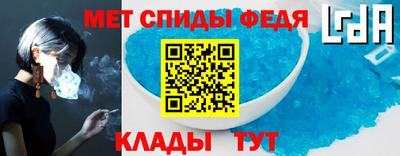 мдма Канаш