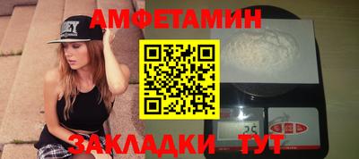 мдма Канаш