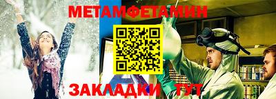 прущий лед Кимры