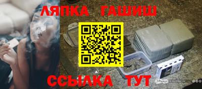 мдма Канаш