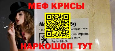 мдма Канаш