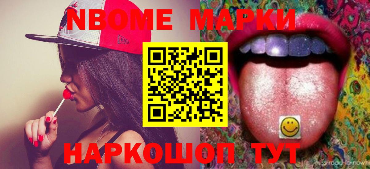 Биробиджан  LSD-25 экстази ecstasy  ЛСД экстази кислота  ЛСД экстази  Вход с VPN 