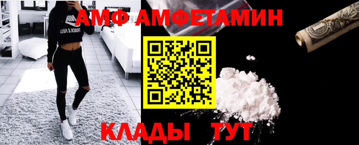 Метамфетамин винт  Вход с VPN  Биробиджан 