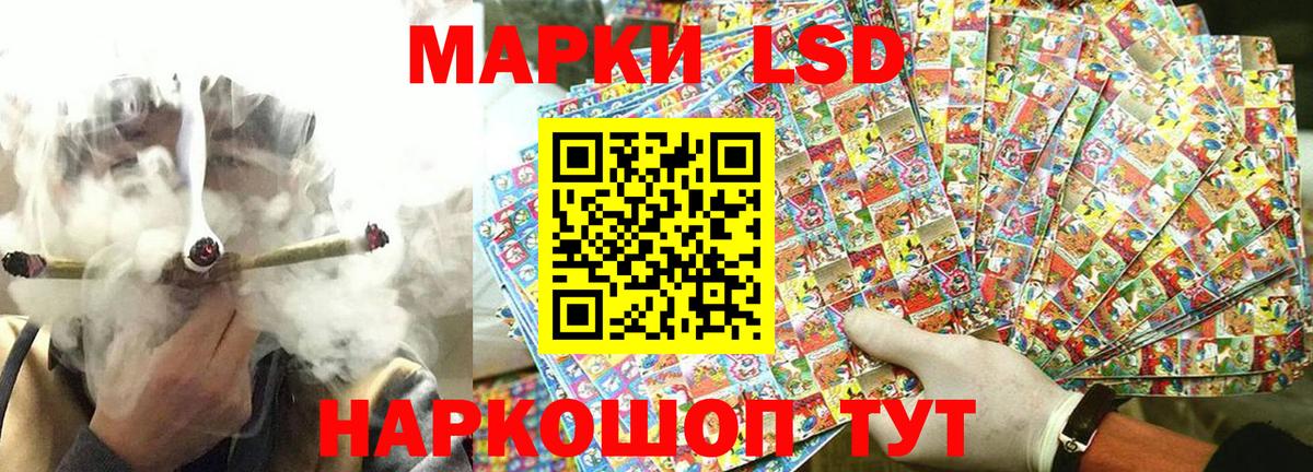 Марки 25I-NBOMe 1500мкг  Вход с VPN  Биробиджан 